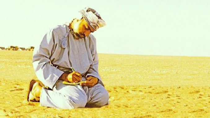 Sultan Qaboos bin Said – The Smell of Rain in Oman